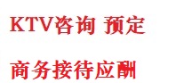 常州市最好十大KTV会所消费排名