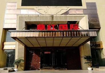 常州市商务KTV真空哪家最开放-鼎红国际KTV消费价格玩乐点评