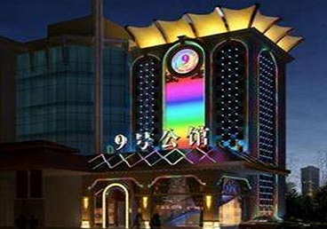 常州市好玩开放荤素KTV推荐-九号公馆KTV消费价格口碑点评