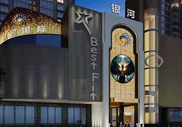 常州市KTV荤台花场公主服务好-银河国际KTV花场消费点评